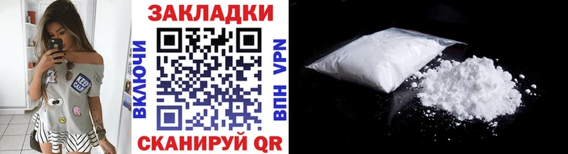 Хочу наркоту Красный Холм МАРИХУАНА  СК  ГАШИШ  Галлюциногенные грибы  Амфетамин  КОКАИН  Меф мяу мяу 