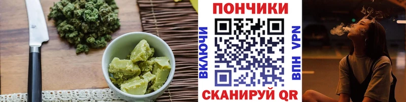 Еда ТГК марихуана  хочу   Красный Холм 