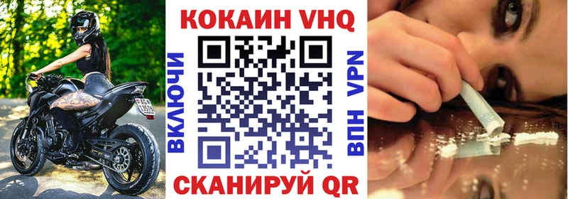 КОКАИН Перу Красный Холм
