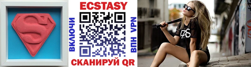 Ecstasy 250 мг  Красный Холм 