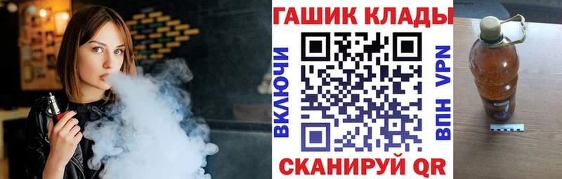 Гашиш убойный  МЕГА сайт  Красный Холм 