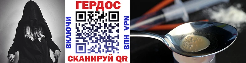 что такое   Красный Холм  Героин Афган 