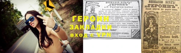 кокаин перу Богородск