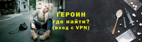 кокаин перу Богородск