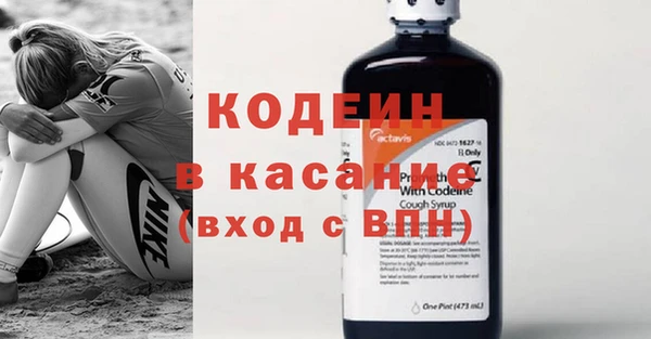 кокаин перу Богородск