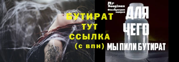 кокаин перу Богородск