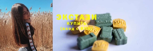 трава Богданович