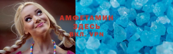 трава Богданович