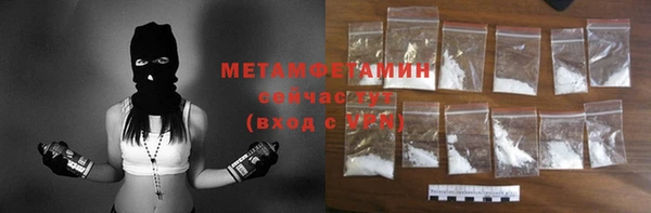 трава Богданович
