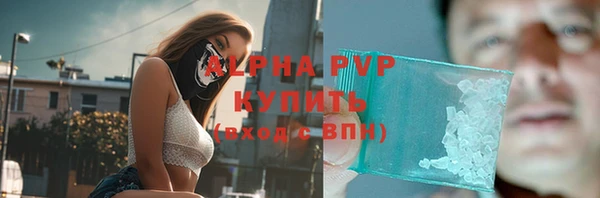 трава Богданович