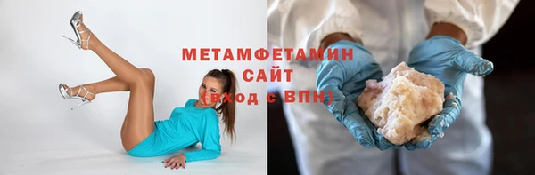бутират Тобольск