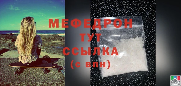 трава Богданович