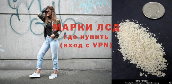 кокаин перу Богородск