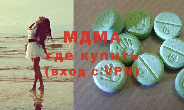 кокаин перу Богородск
