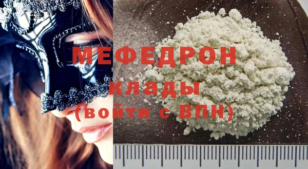 кокаин перу Богородск