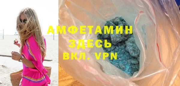трава Богданович