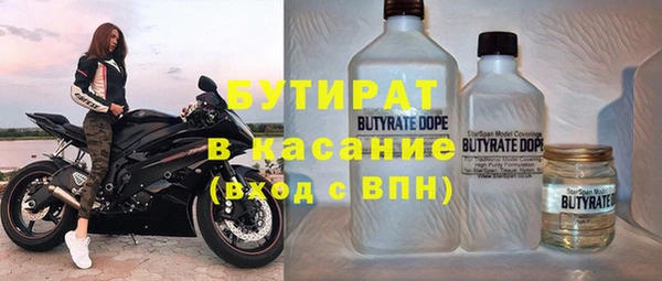 трава Богданович