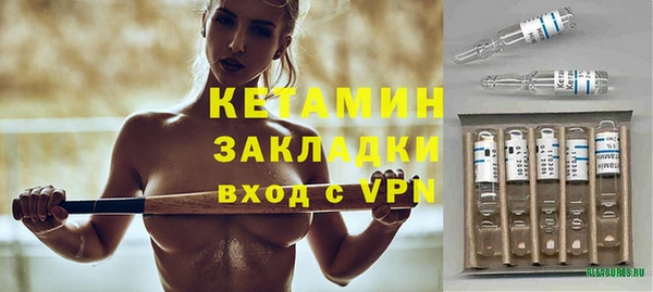 кокаин перу Богородск