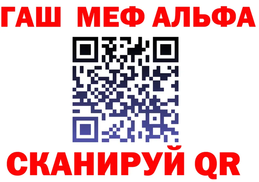 ГАШ Изолятор сайт мориарти KRAKEN Красный Холм