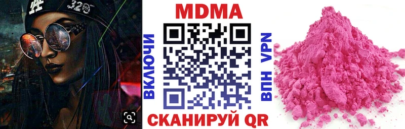 мега сайт Красный Холм МДМА молли