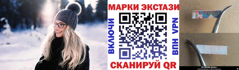 OMG Красный Холм Марки N-bome 1,8мг