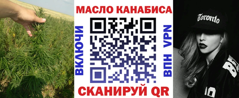 Дистиллят ТГК Wax Красный Холм